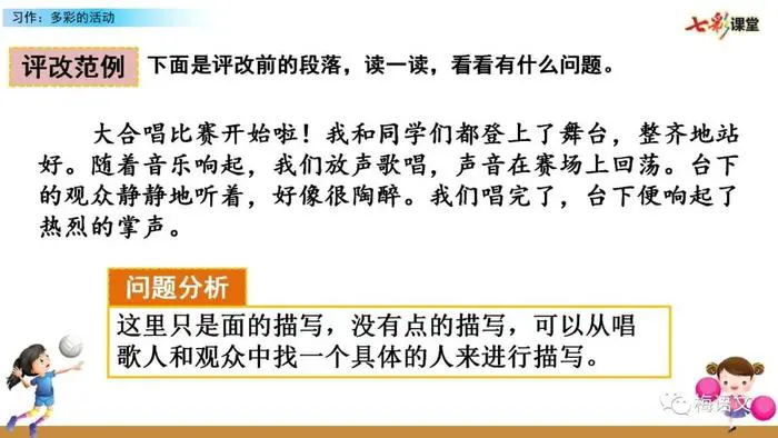 哪里可以找到篮球训练的模范案例_1
